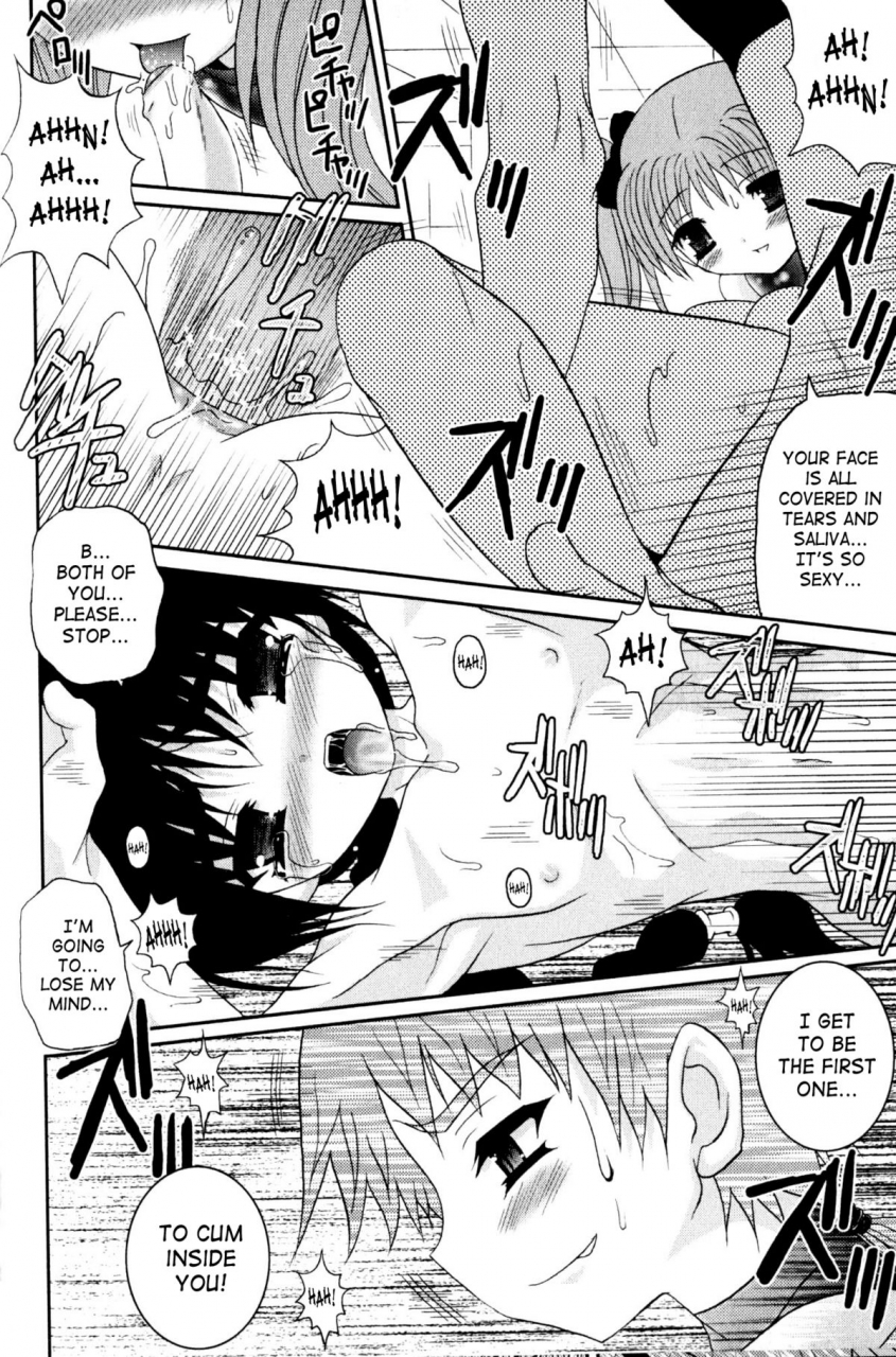 anthology-shounen-shikou-21-yanchakko-special-complete-english-saha