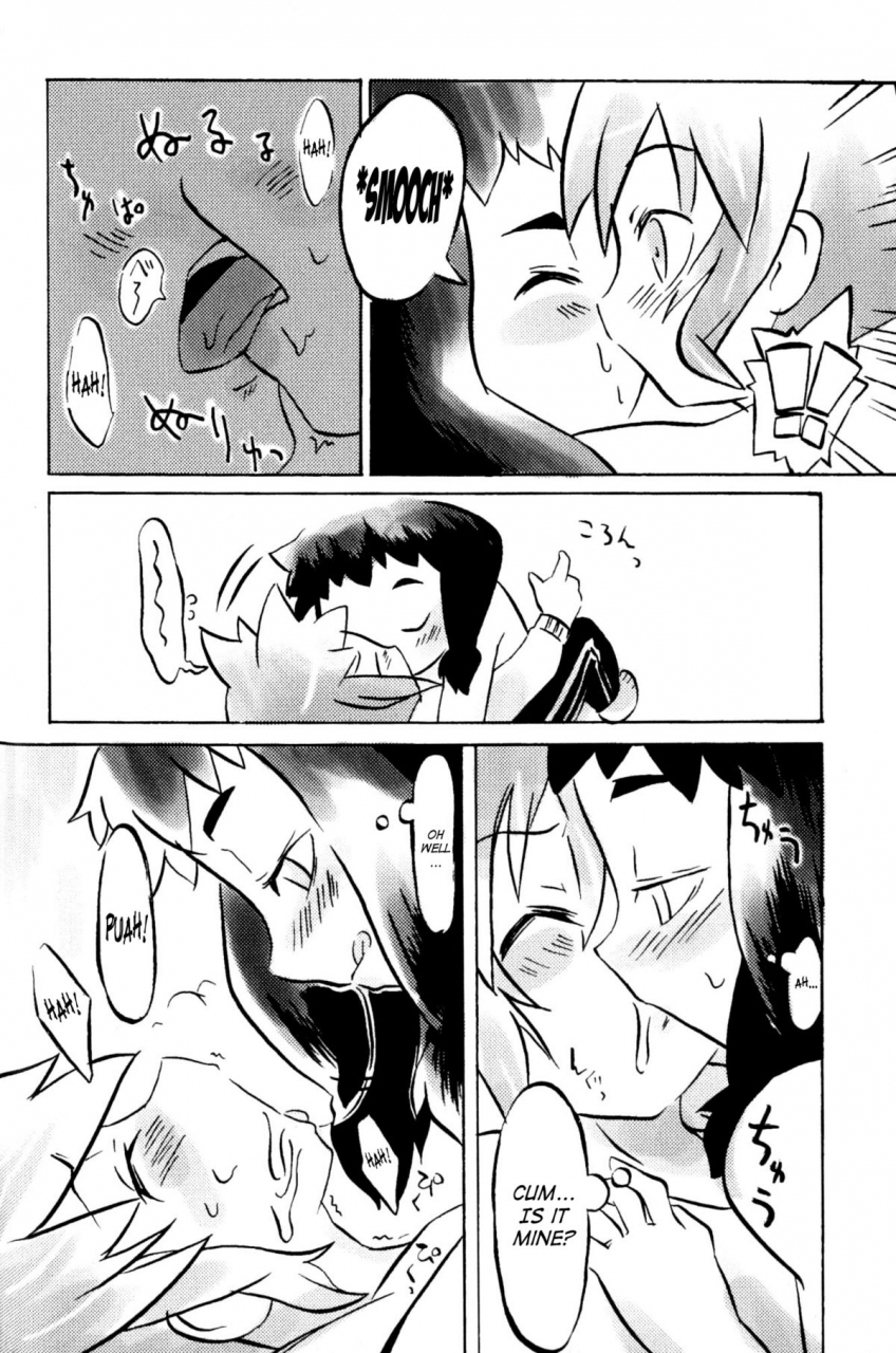 anthology-shounen-shikou-21-yanchakko-special-complete-english-saha