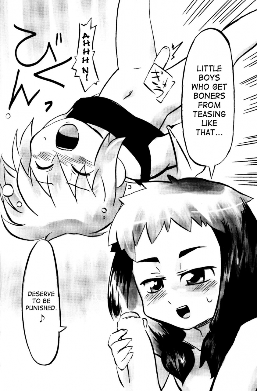 anthology-shounen-shikou-21-yanchakko-special-complete-english-saha