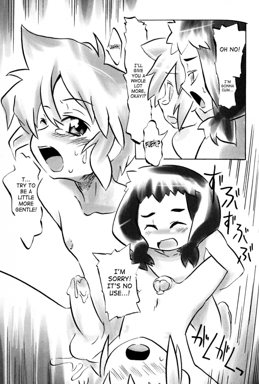 anthology-shounen-shikou-21-yanchakko-special-complete-english-saha