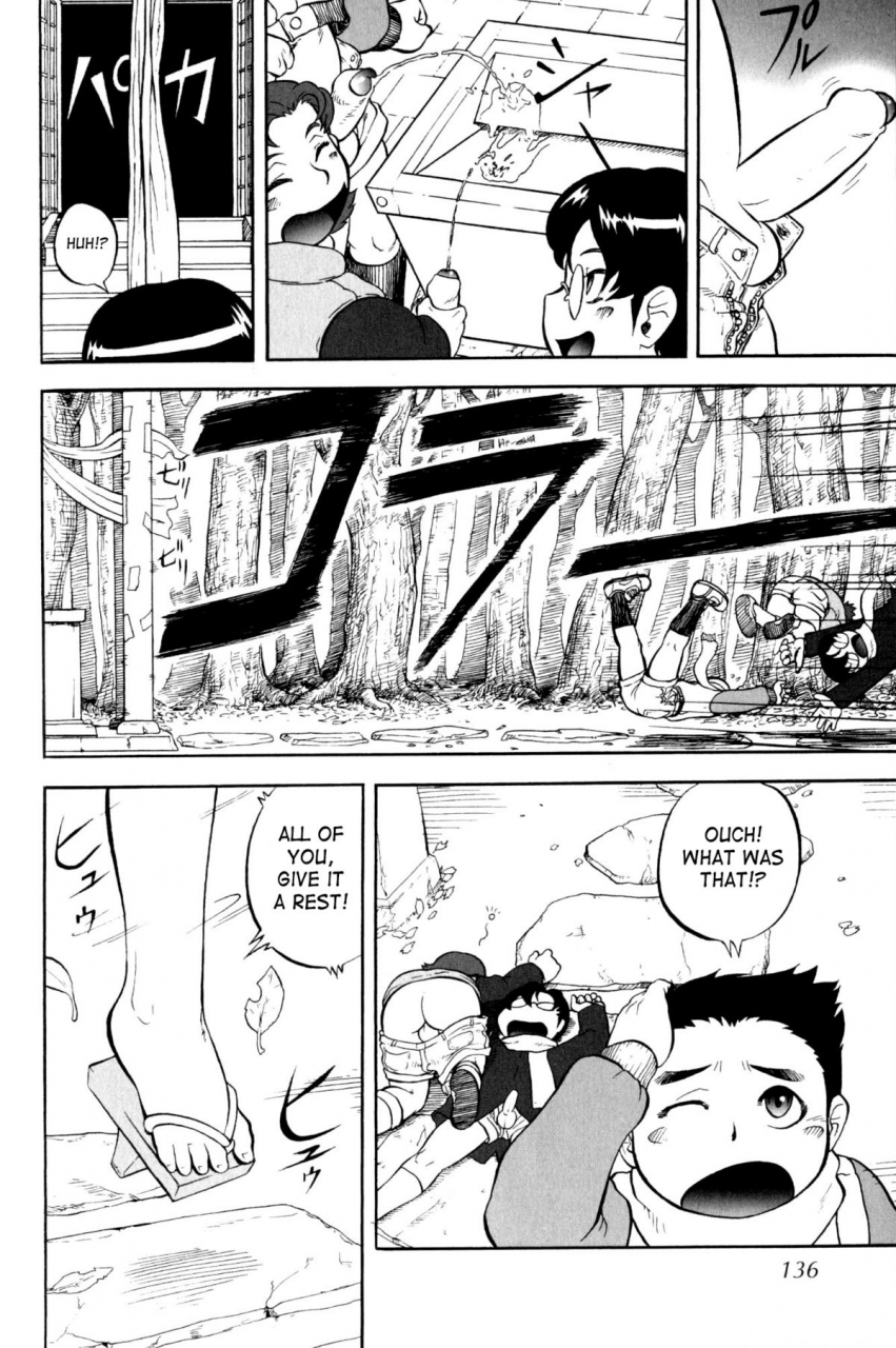 anthology-shounen-shikou-21-yanchakko-special-complete-english-saha