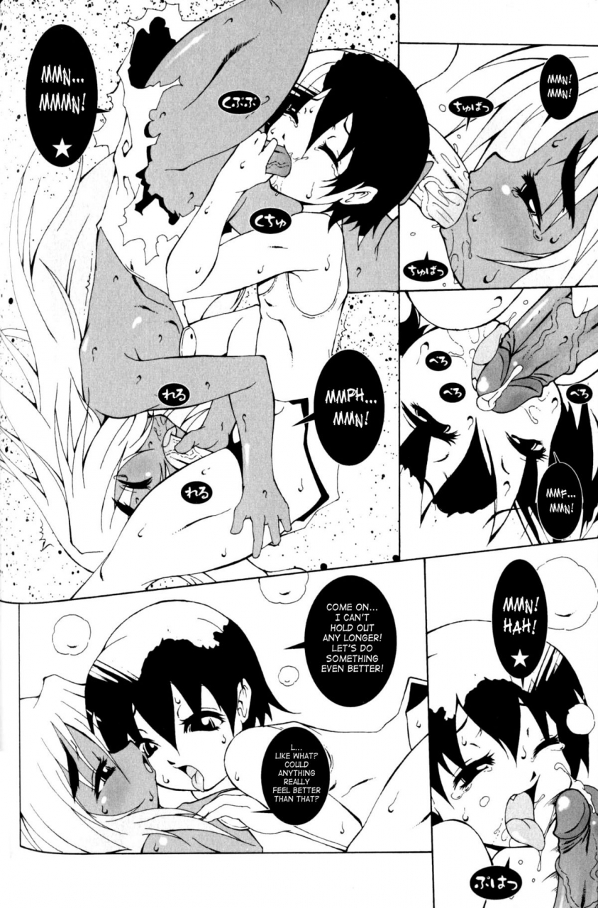 anthology-shounen-shikou-21-yanchakko-special-complete-english-saha