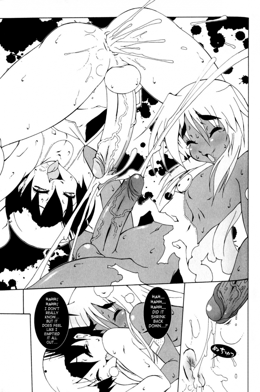 anthology-shounen-shikou-21-yanchakko-special-complete-english-saha