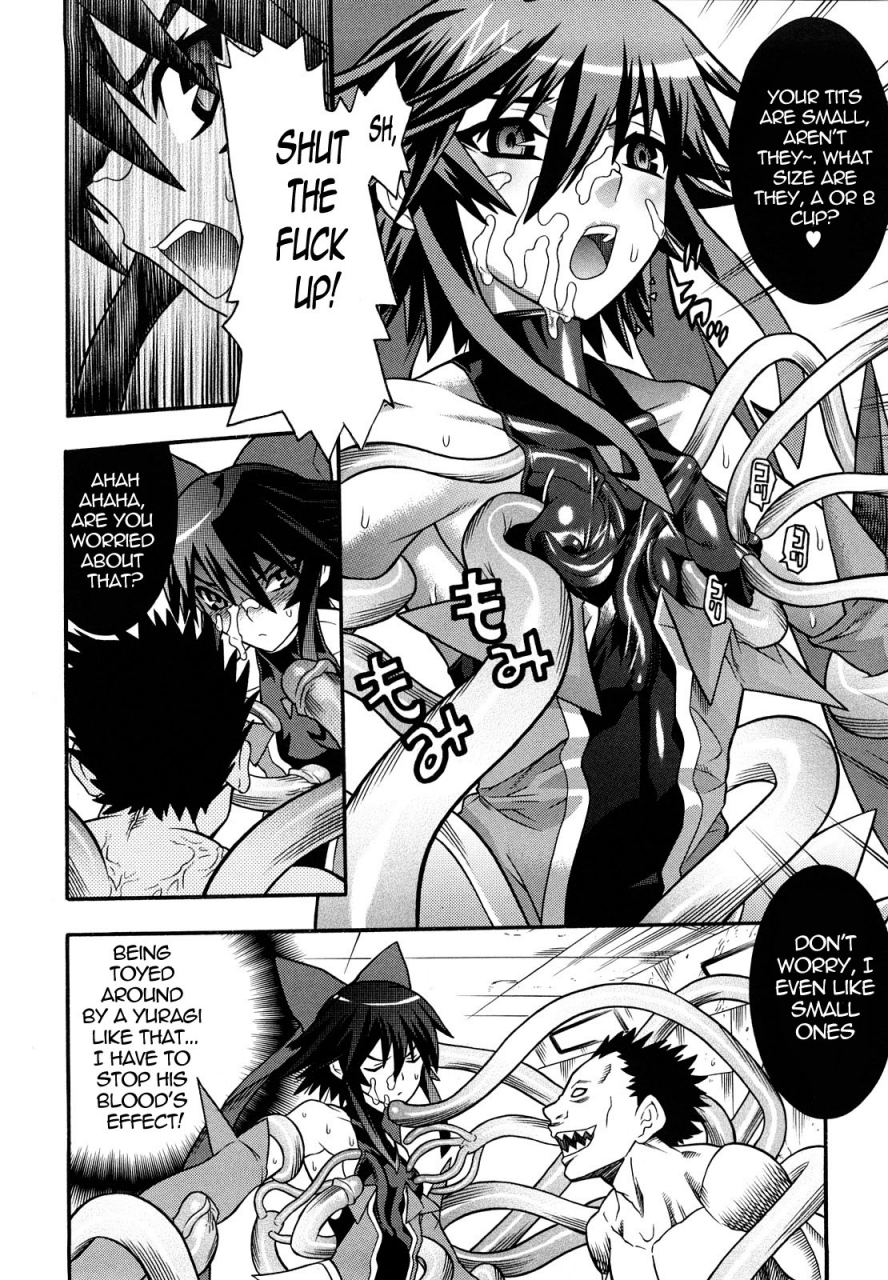 anthology-slave-heroines-vol-1-english-kizlan