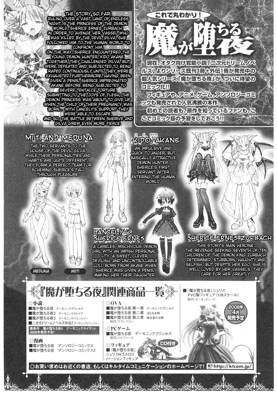 anthology-slave-heroines-vol-1-english-kizlan