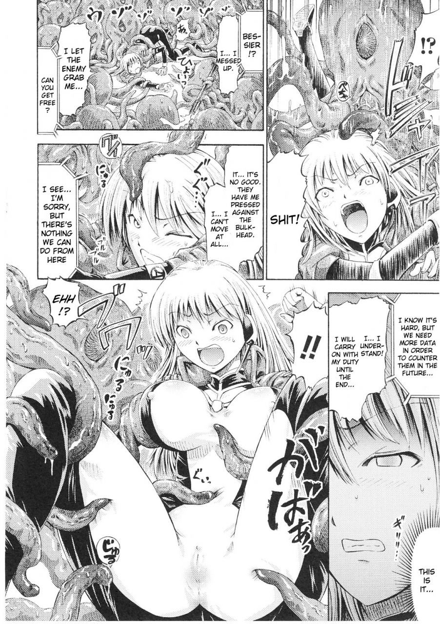 anthology-slave-heroines-vol-1-english-kizlan