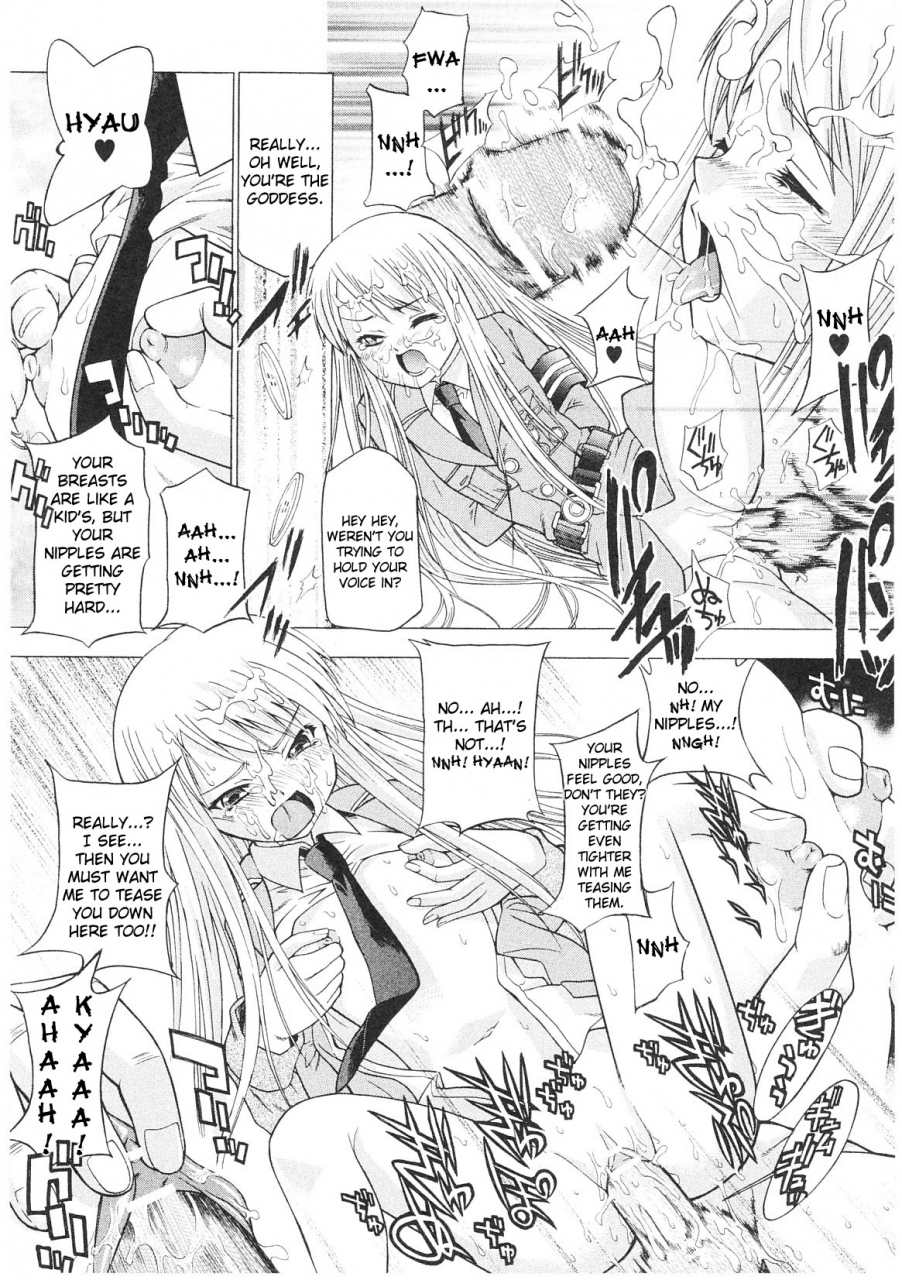 anthology-slave-heroines-vol-1-english-kizlan