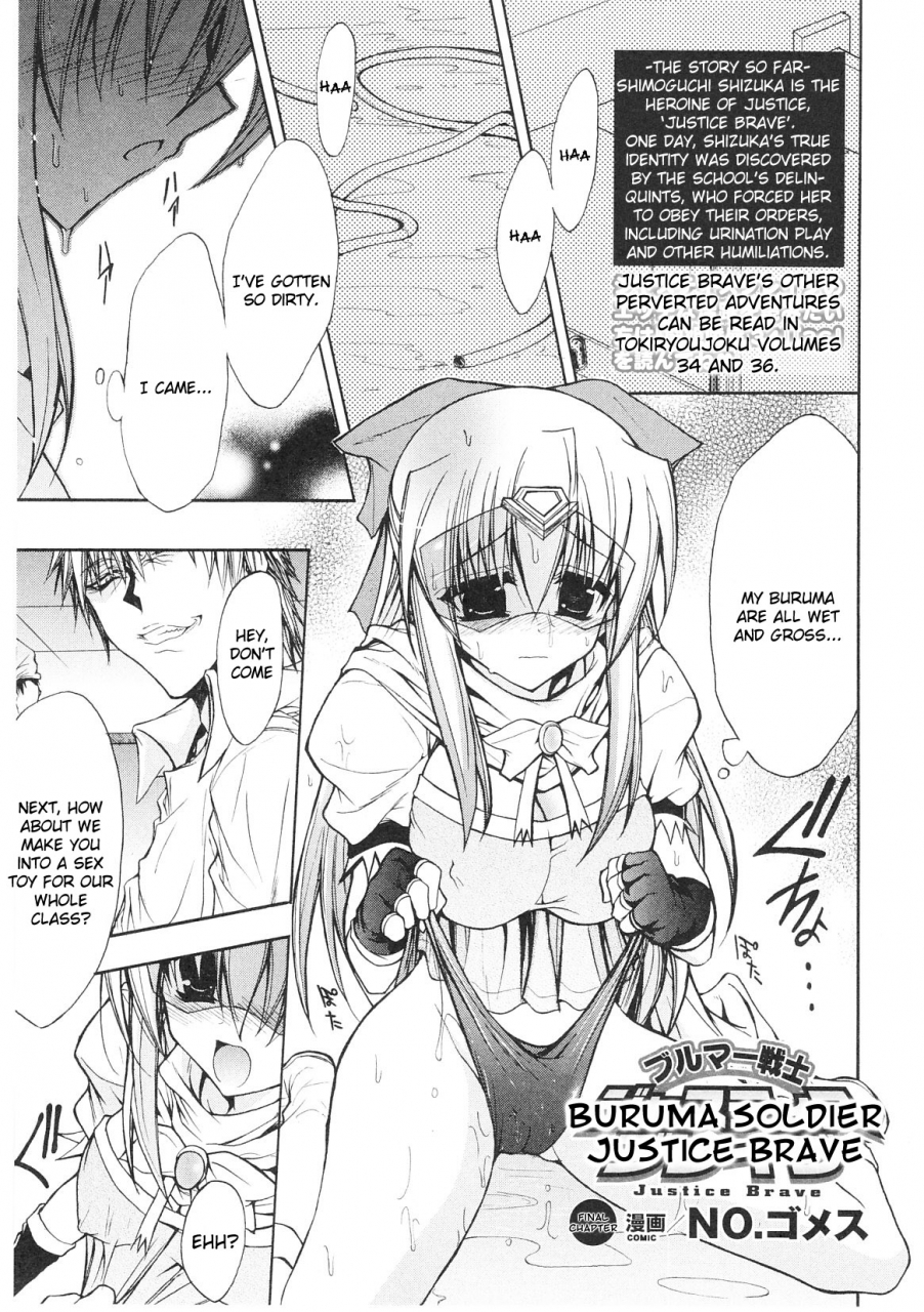 anthology-slave-heroines-vol-1-english-kizlan