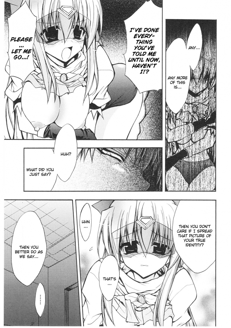 anthology-slave-heroines-vol-1-english-kizlan