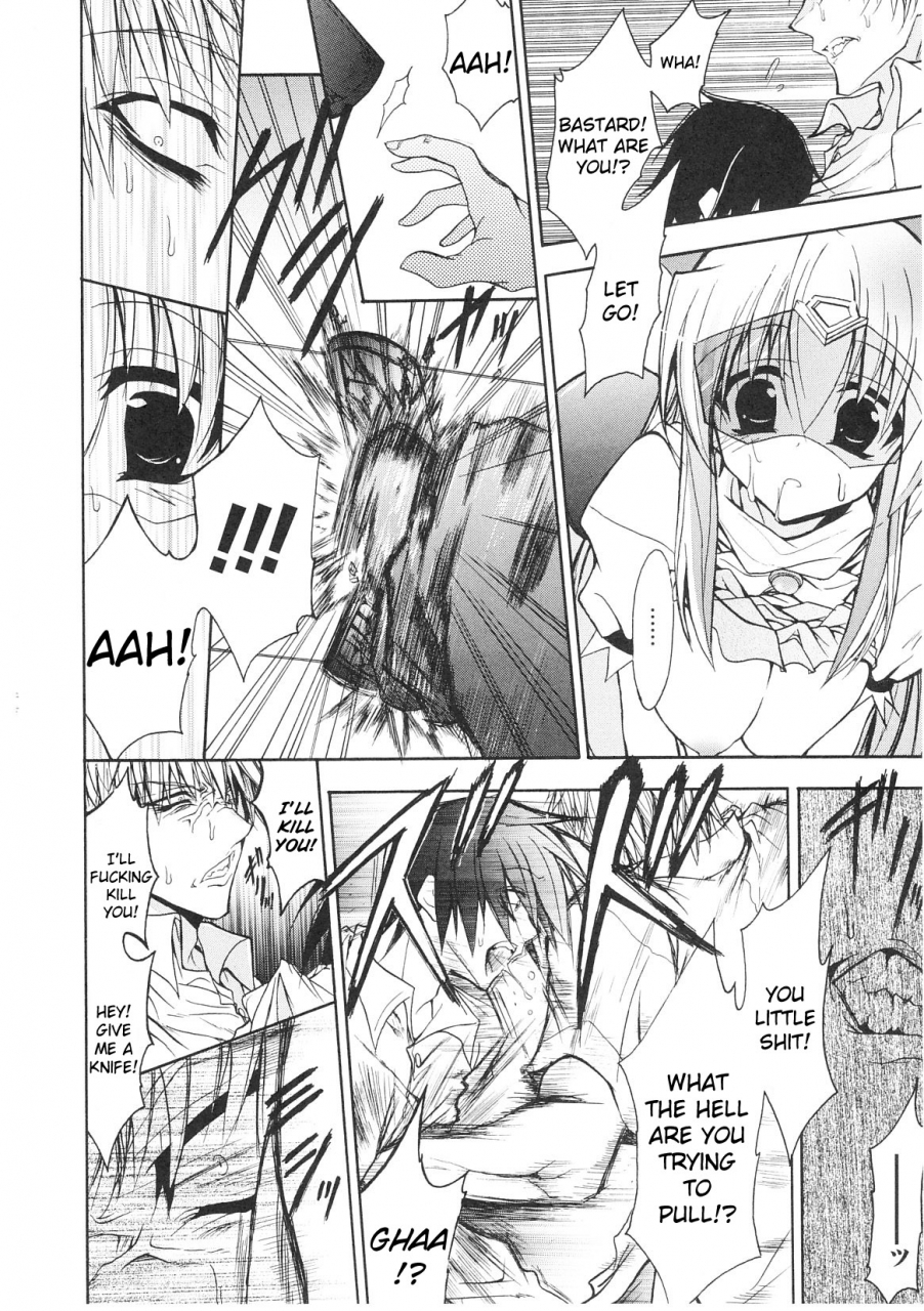 anthology-slave-heroines-vol-1-english-kizlan