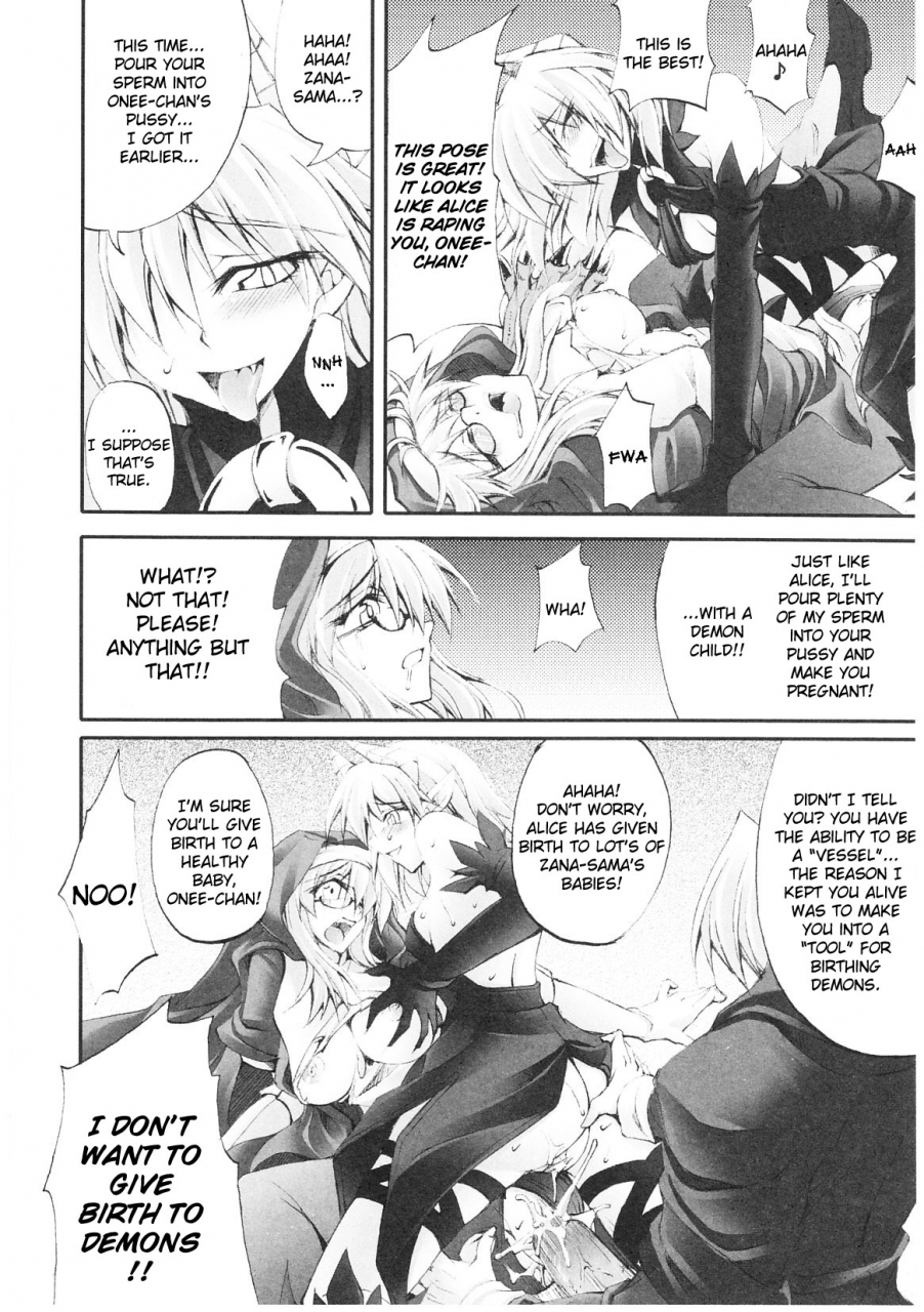 anthology-slave-heroines-vol-1-english-kizlan