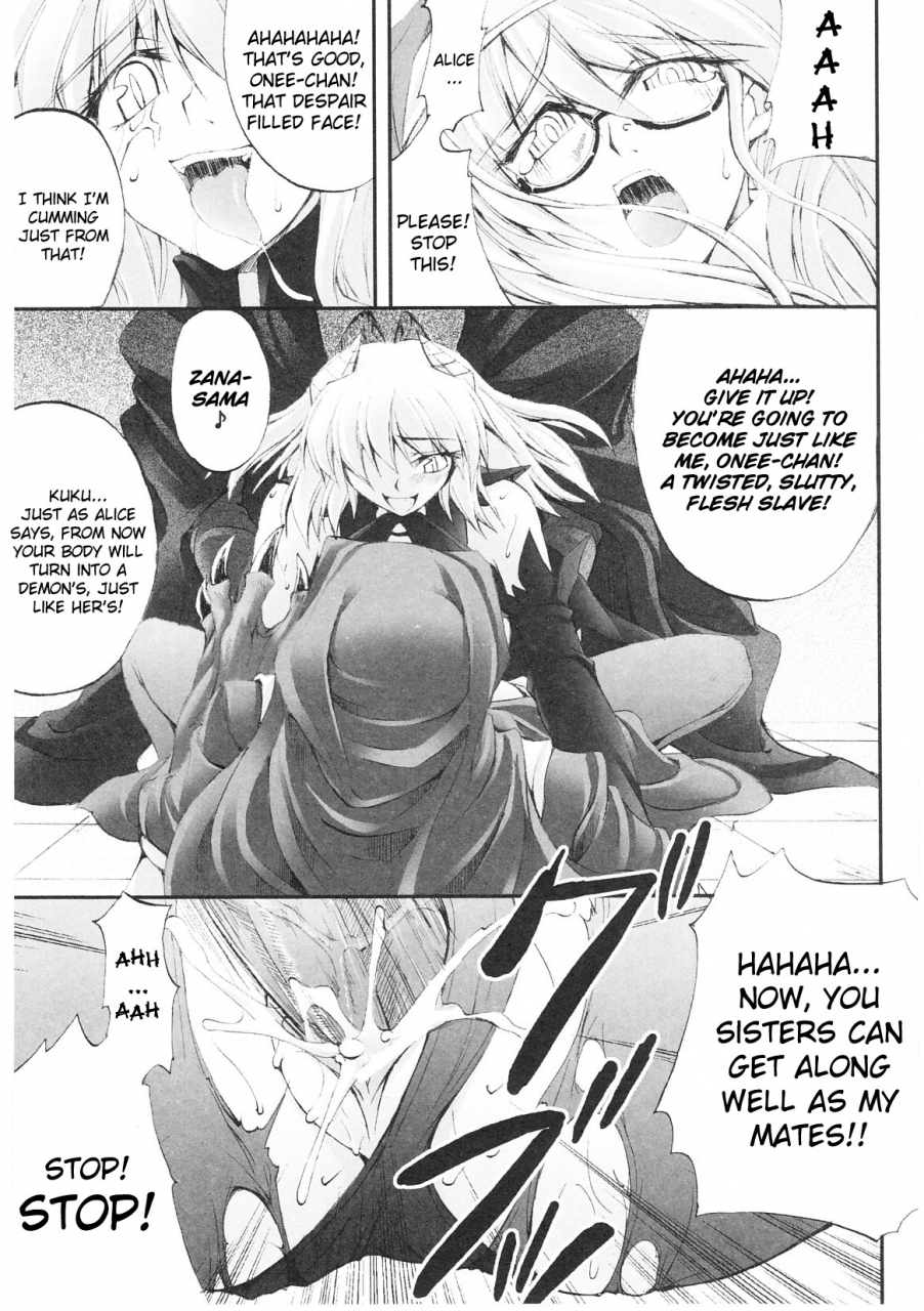 anthology-slave-heroines-vol-1-english-kizlan