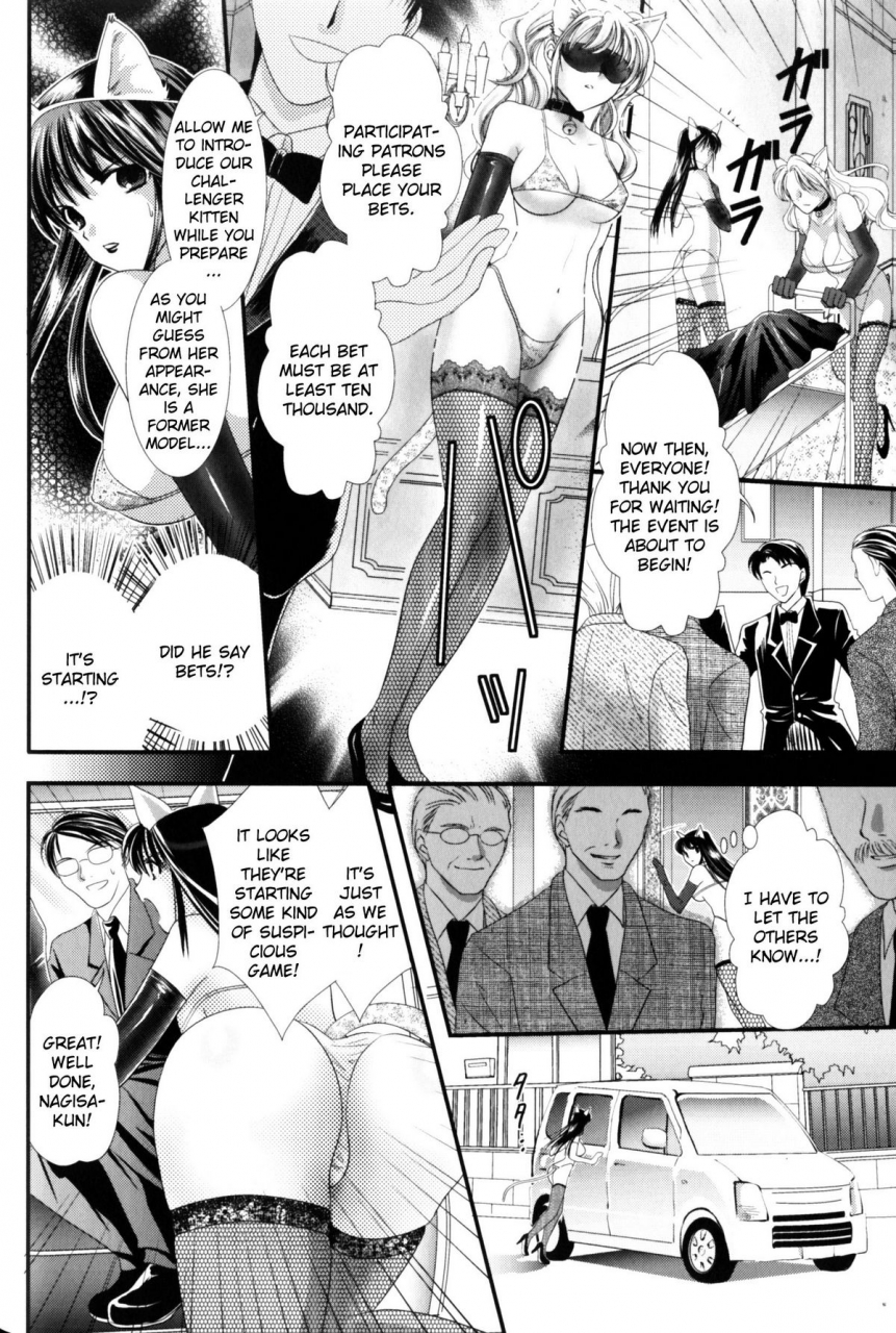 anthology-slave-heroines-vol-10-english-kizlan