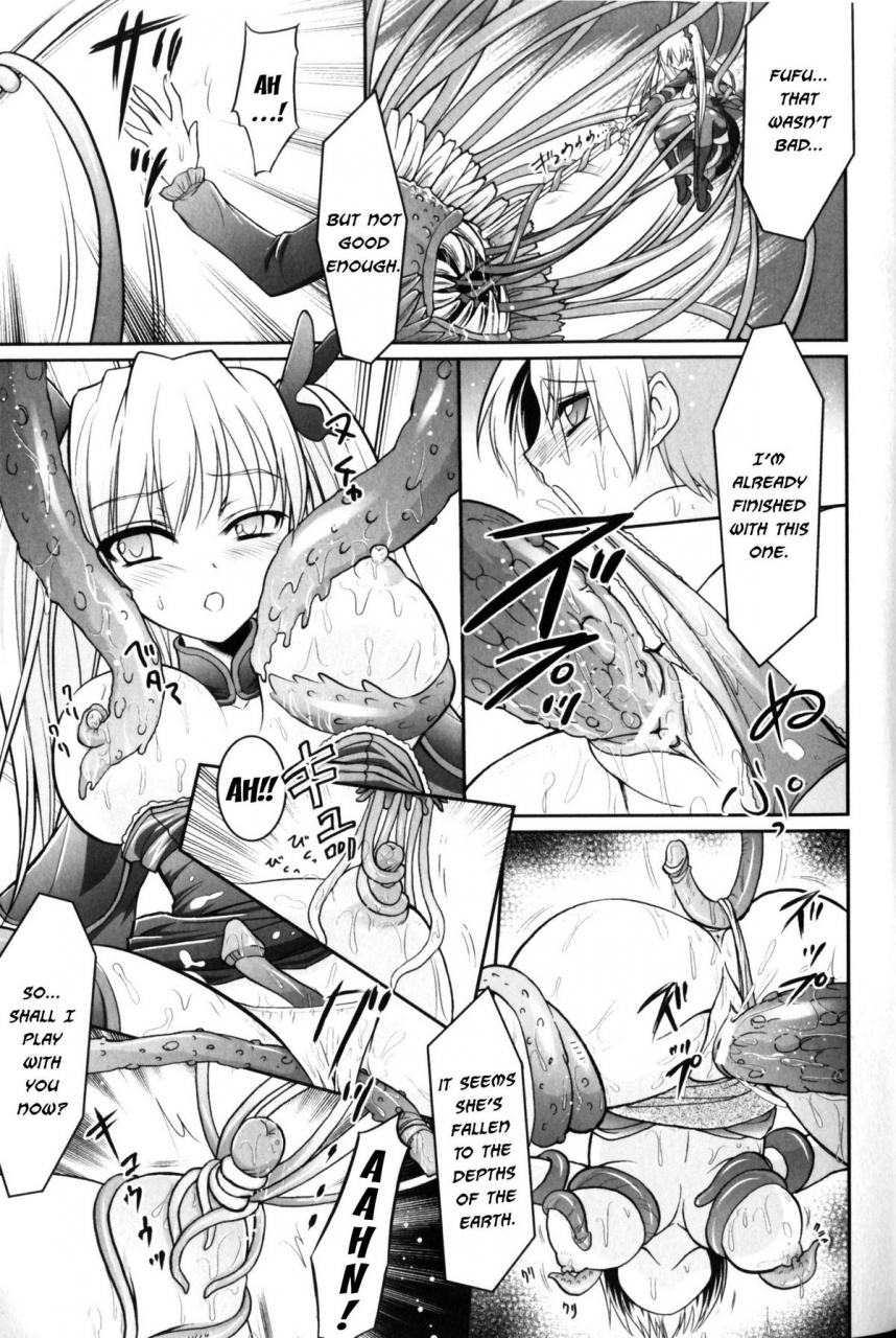 anthology-slave-heroines-vol-10-english-kizlan