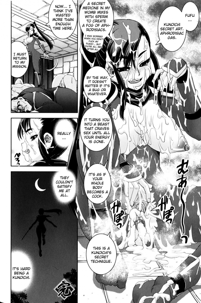 anthology-slave-heroines-vol-11-english-kizlan