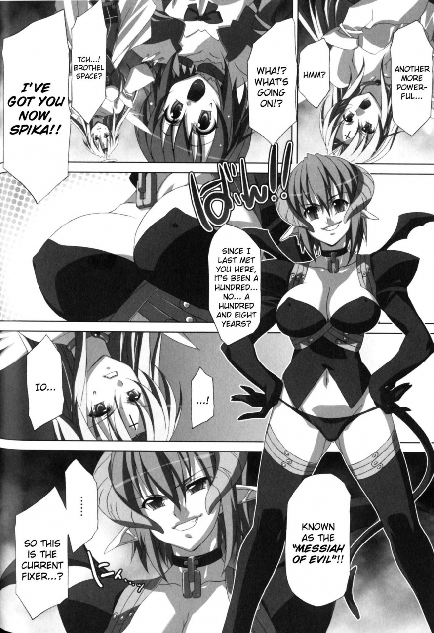 anthology-slave-heroines-vol-11-english-kizlan