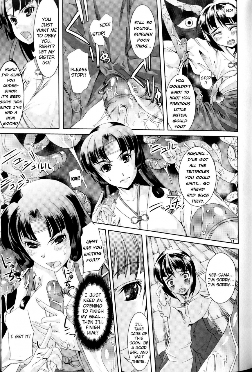 anthology-slave-heroines-vol-11-english-kizlan