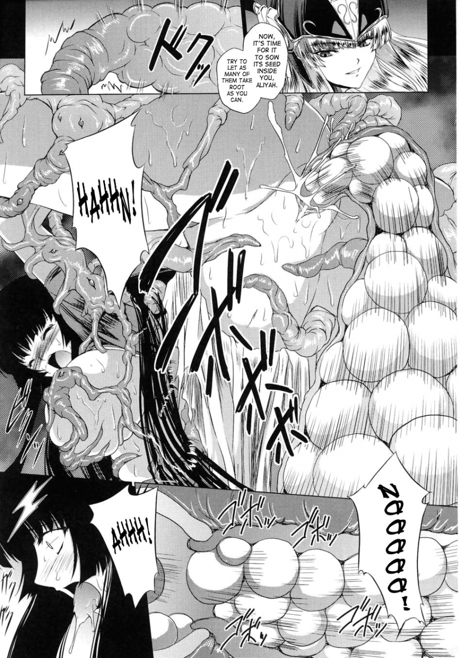 anthology-slave-heroines-vol-12-english-kizlan