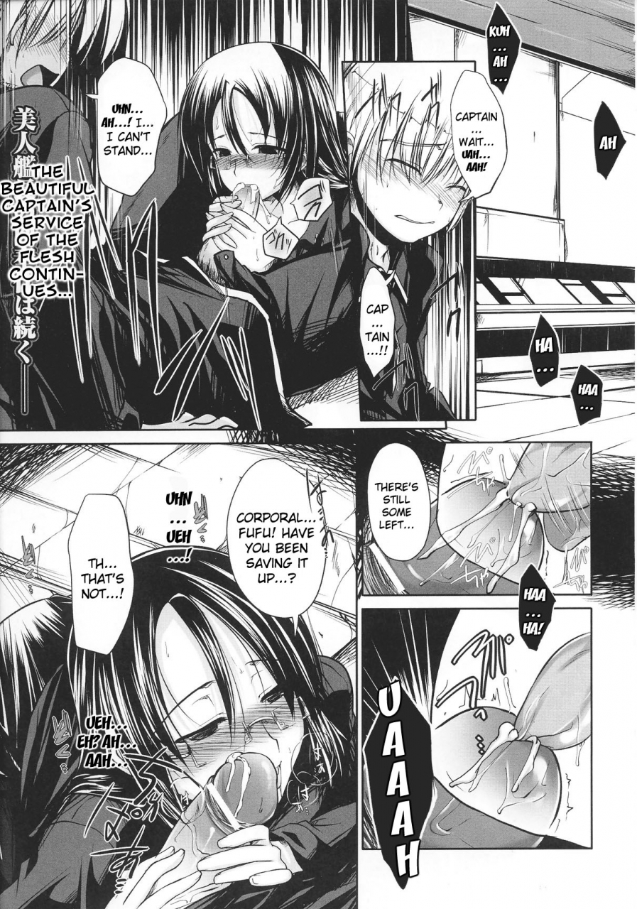 anthology-slave-heroines-vol-12-english-kizlan