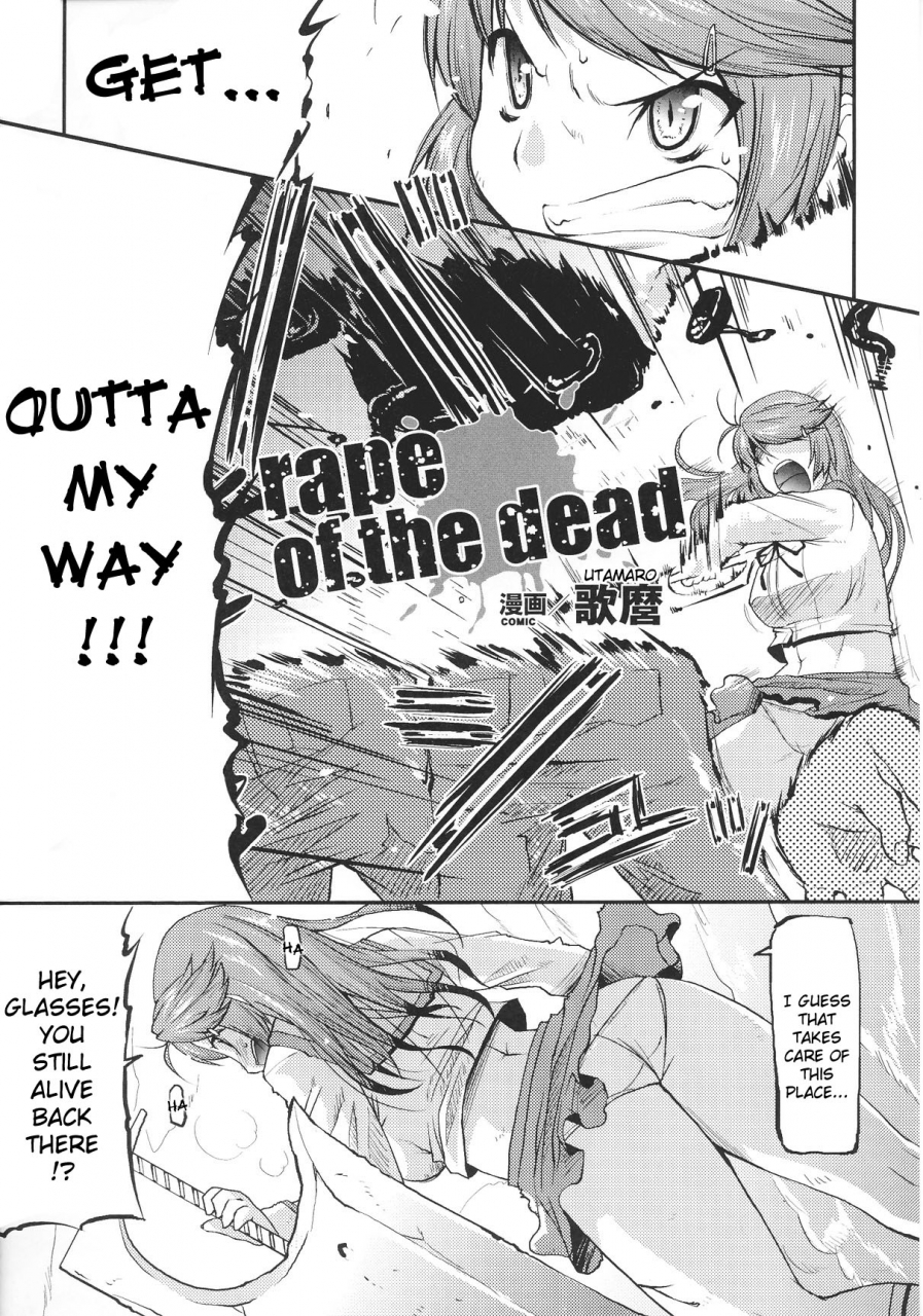 anthology-slave-heroines-vol-12-english-kizlan