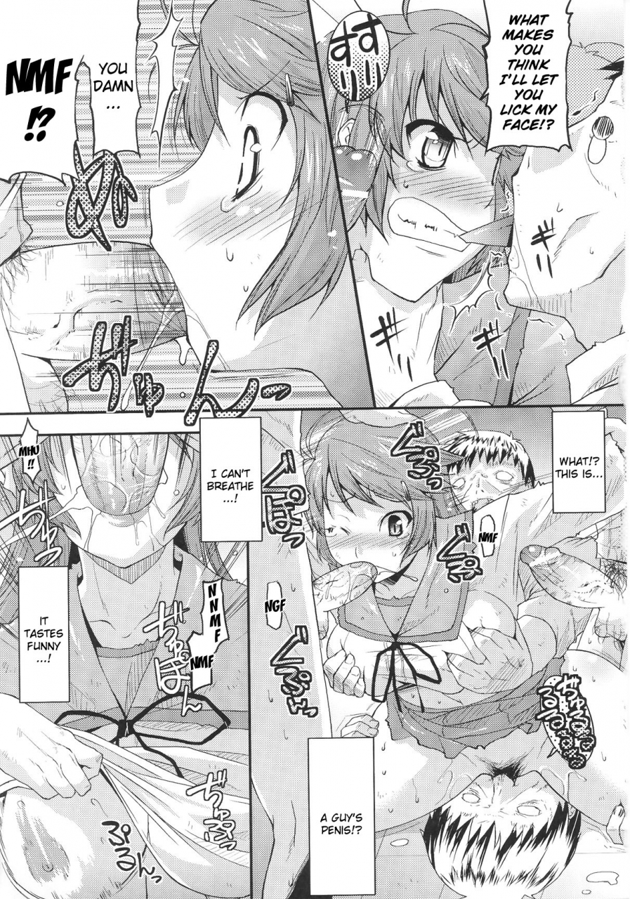 anthology-slave-heroines-vol-12-english-kizlan