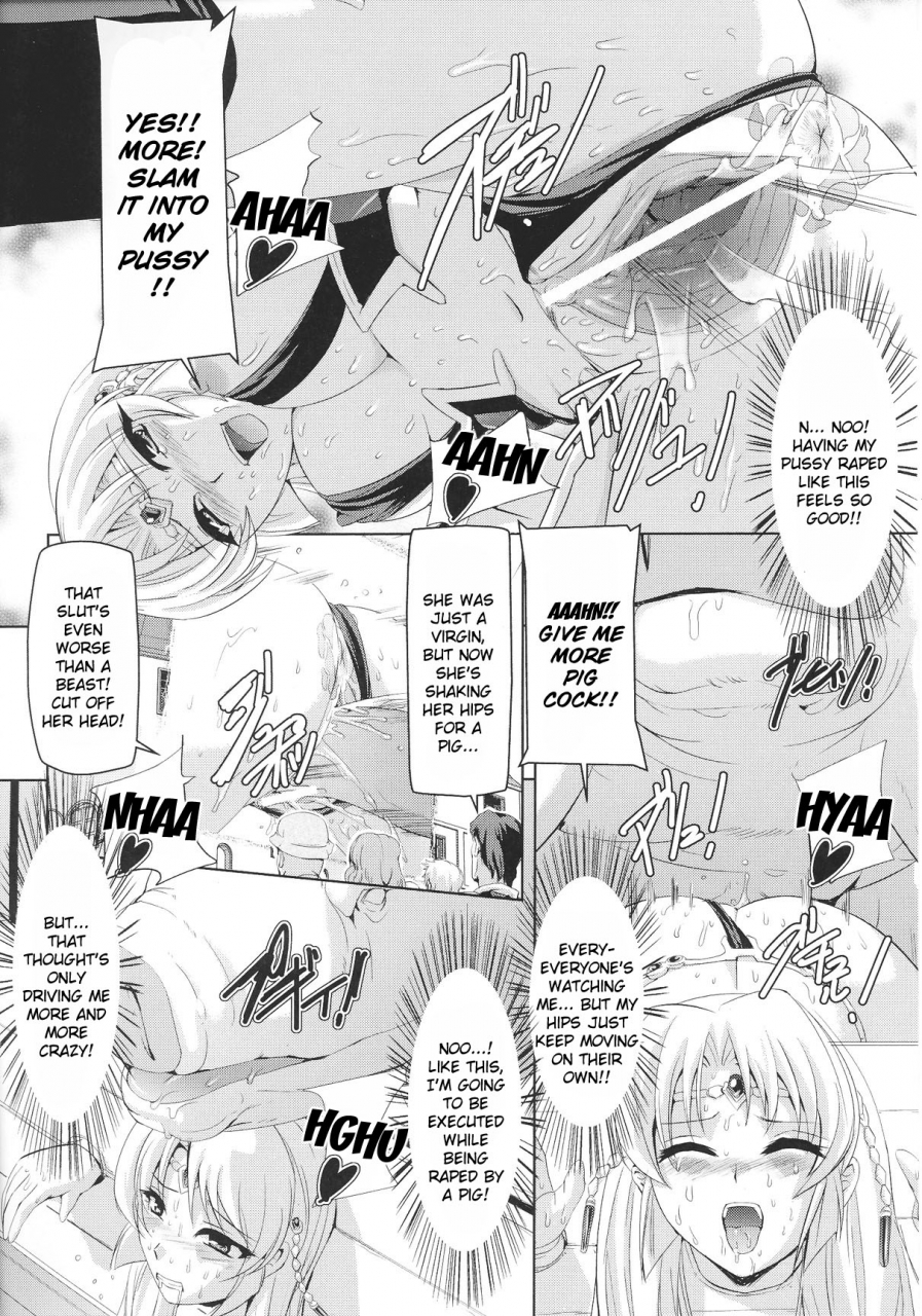 anthology-slave-heroines-vol-12-english-kizlan