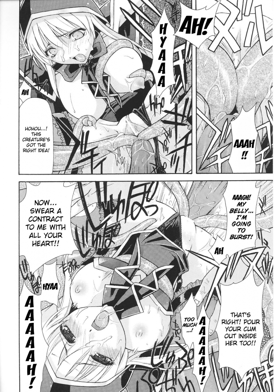 anthology-slave-heroines-vol-12-english-kizlan