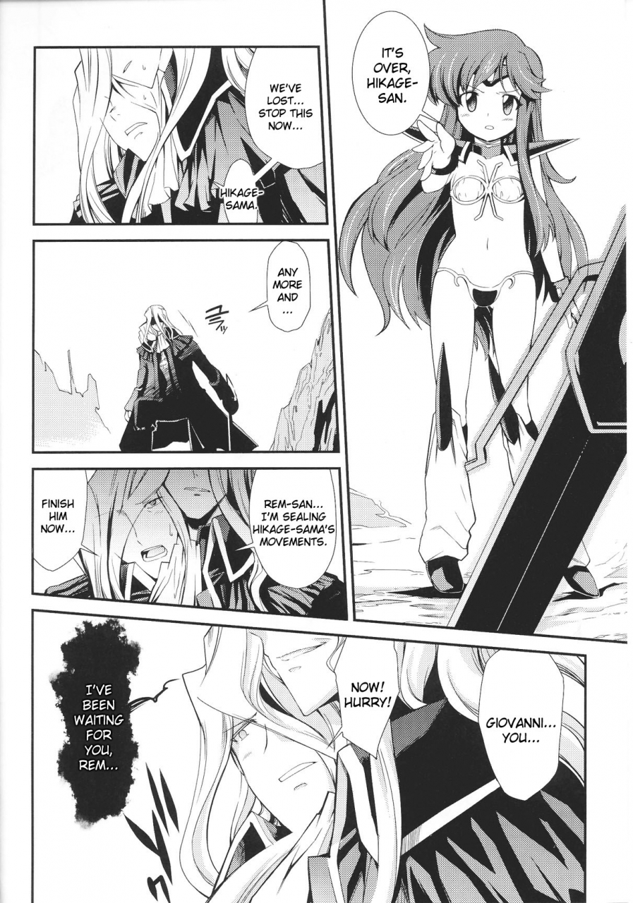 anthology-slave-heroines-vol-12-english-kizlan