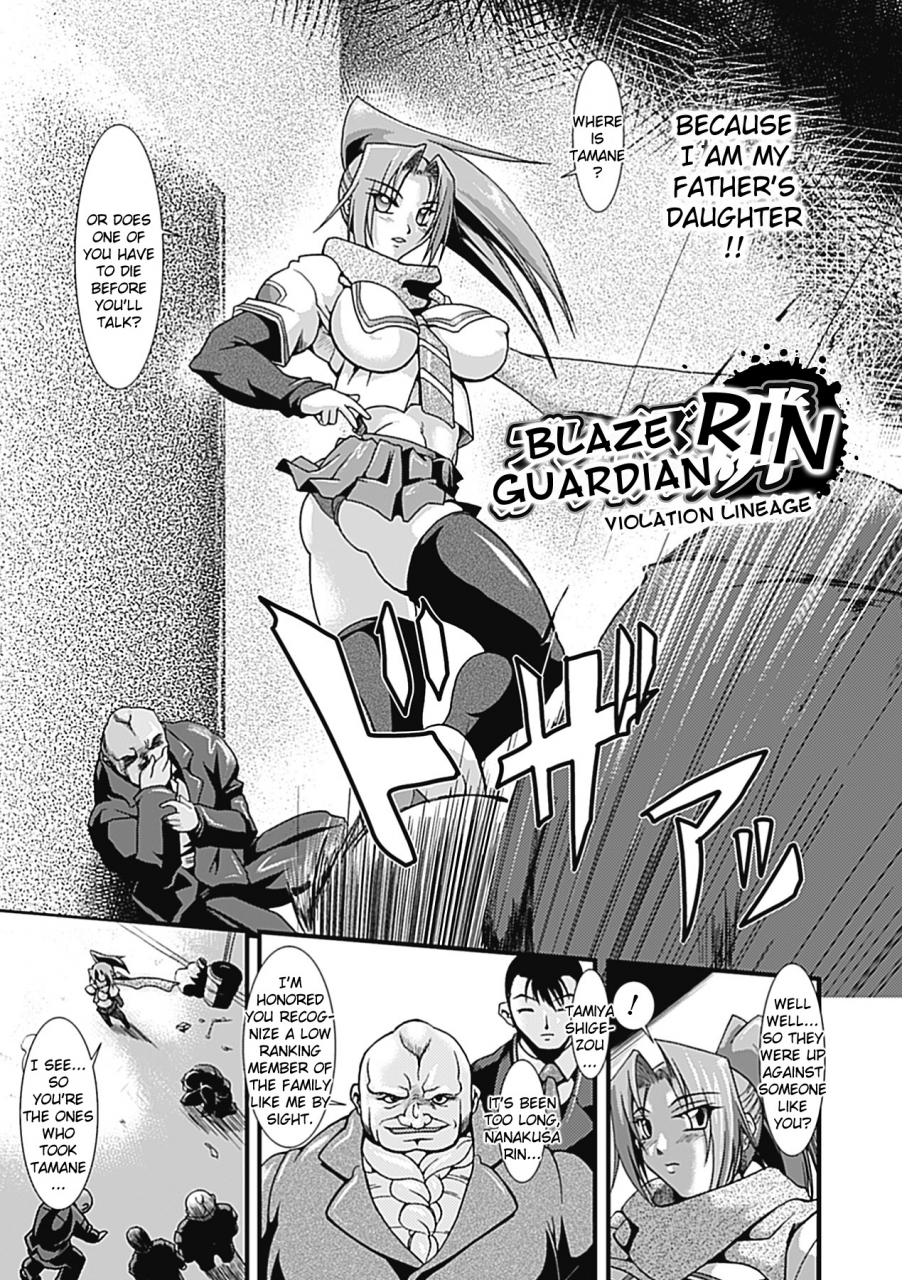 anthology-slave-heroines-vol-13-english-kizlan