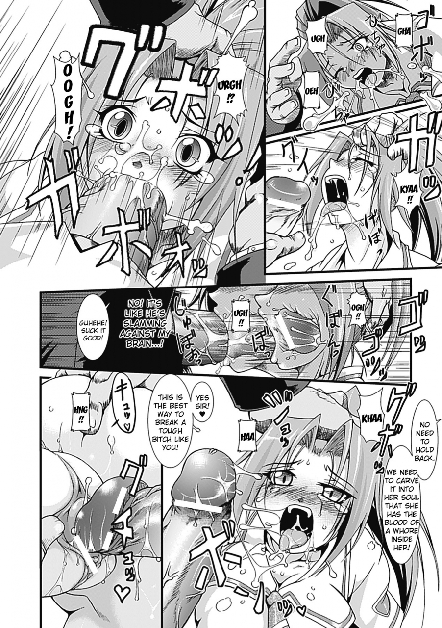 anthology-slave-heroines-vol-13-english-kizlan