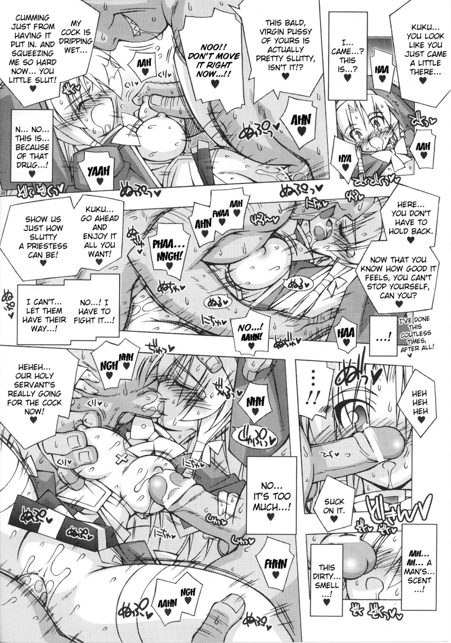 anthology-slave-heroines-vol-13-english-kizlan