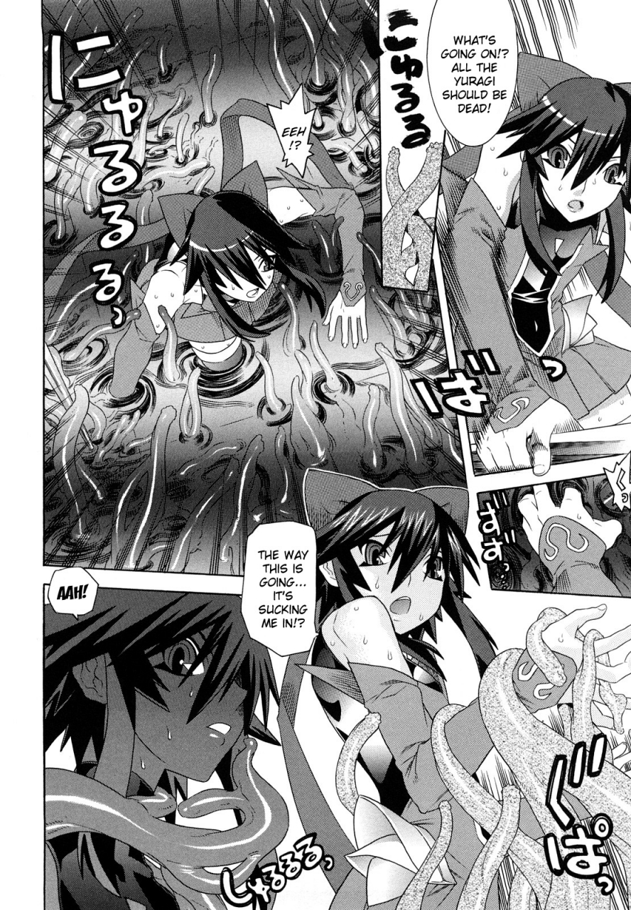 anthology-slave-heroines-vol-13-english-kizlan