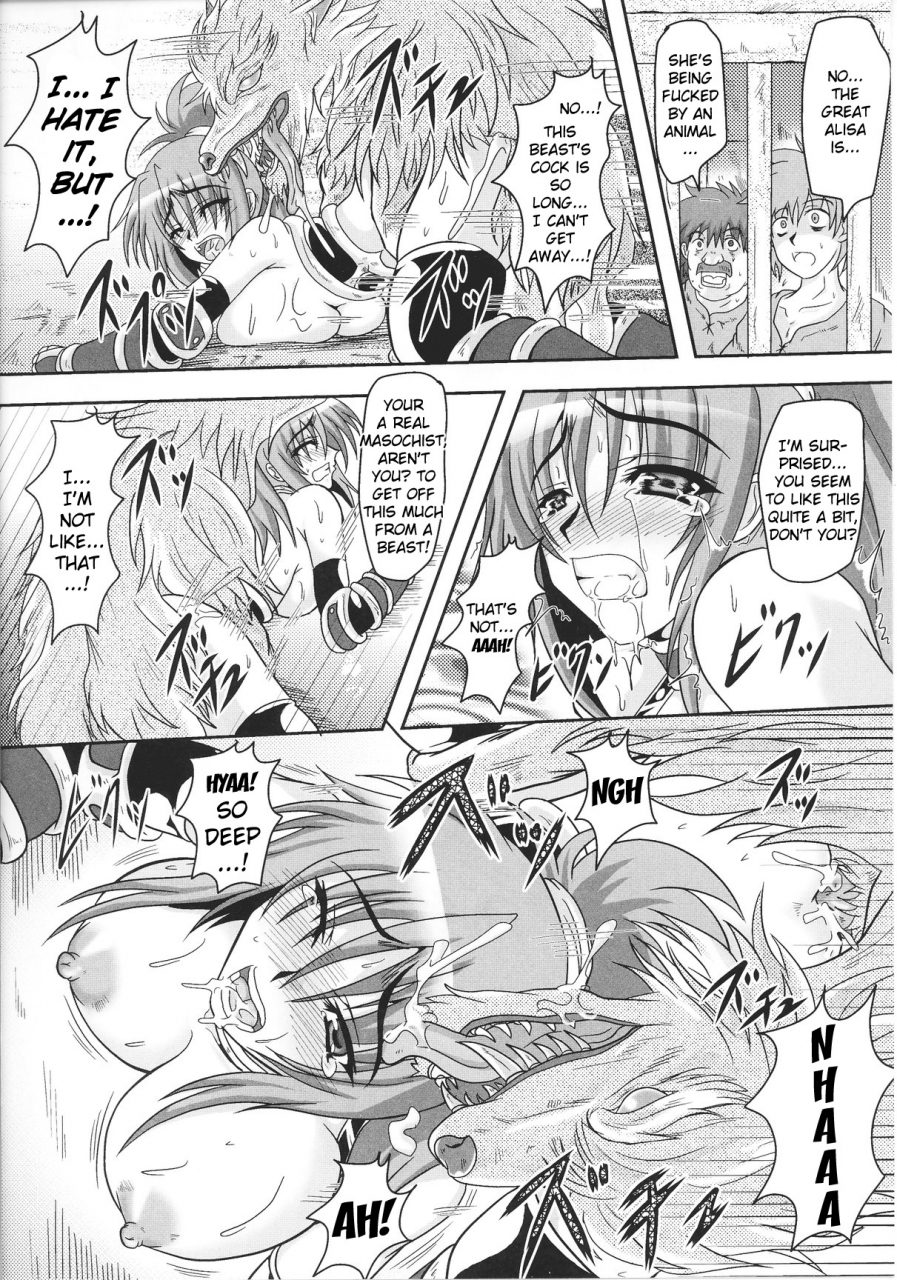 anthology-slave-heroines-vol-13-english-kizlan