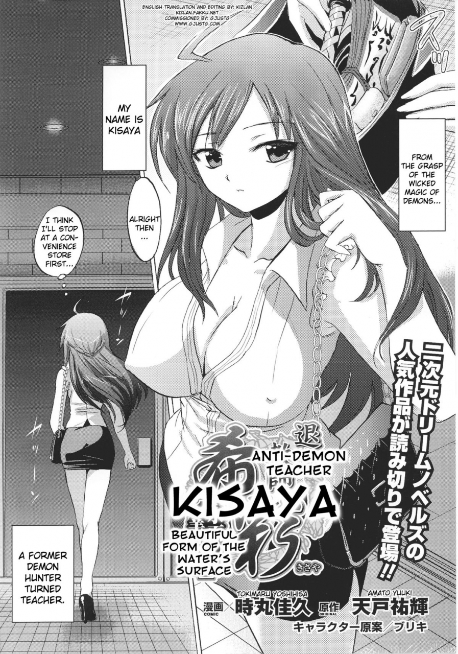 anthology-slave-heroines-vol-16-english-kizlangjustg