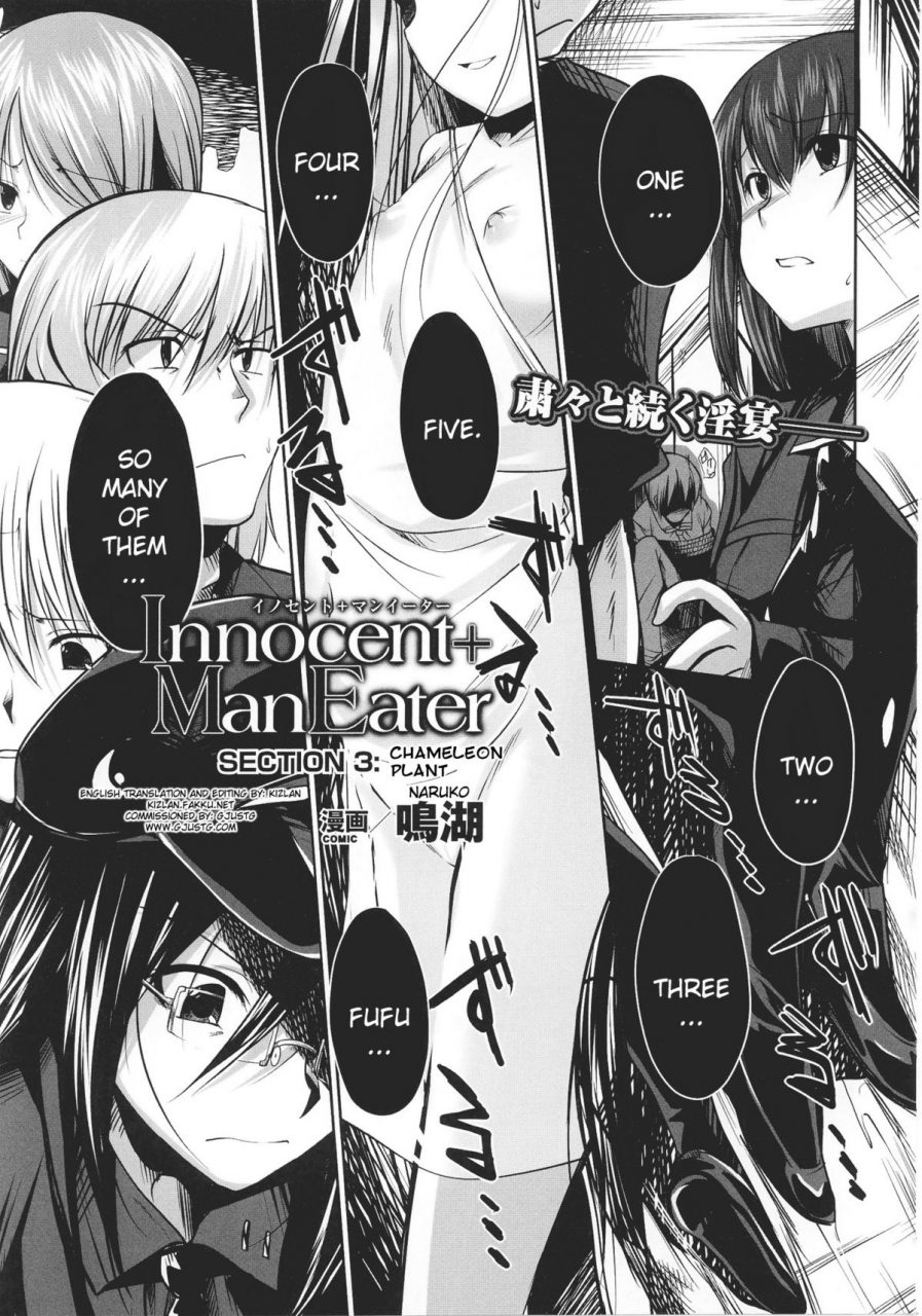 anthology-slave-heroines-vol-16-english-kizlangjustg