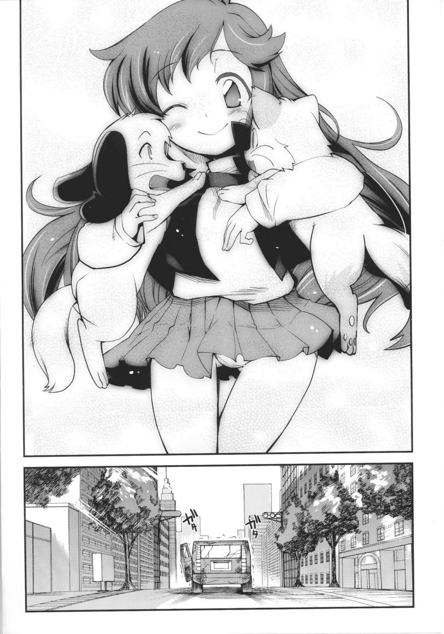 anthology-slave-heroines-vol-16-english-kizlangjustg