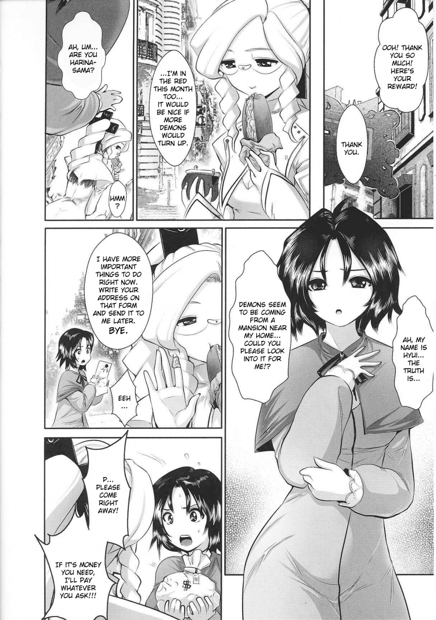 anthology-slave-heroines-vol-2-english-kizlan