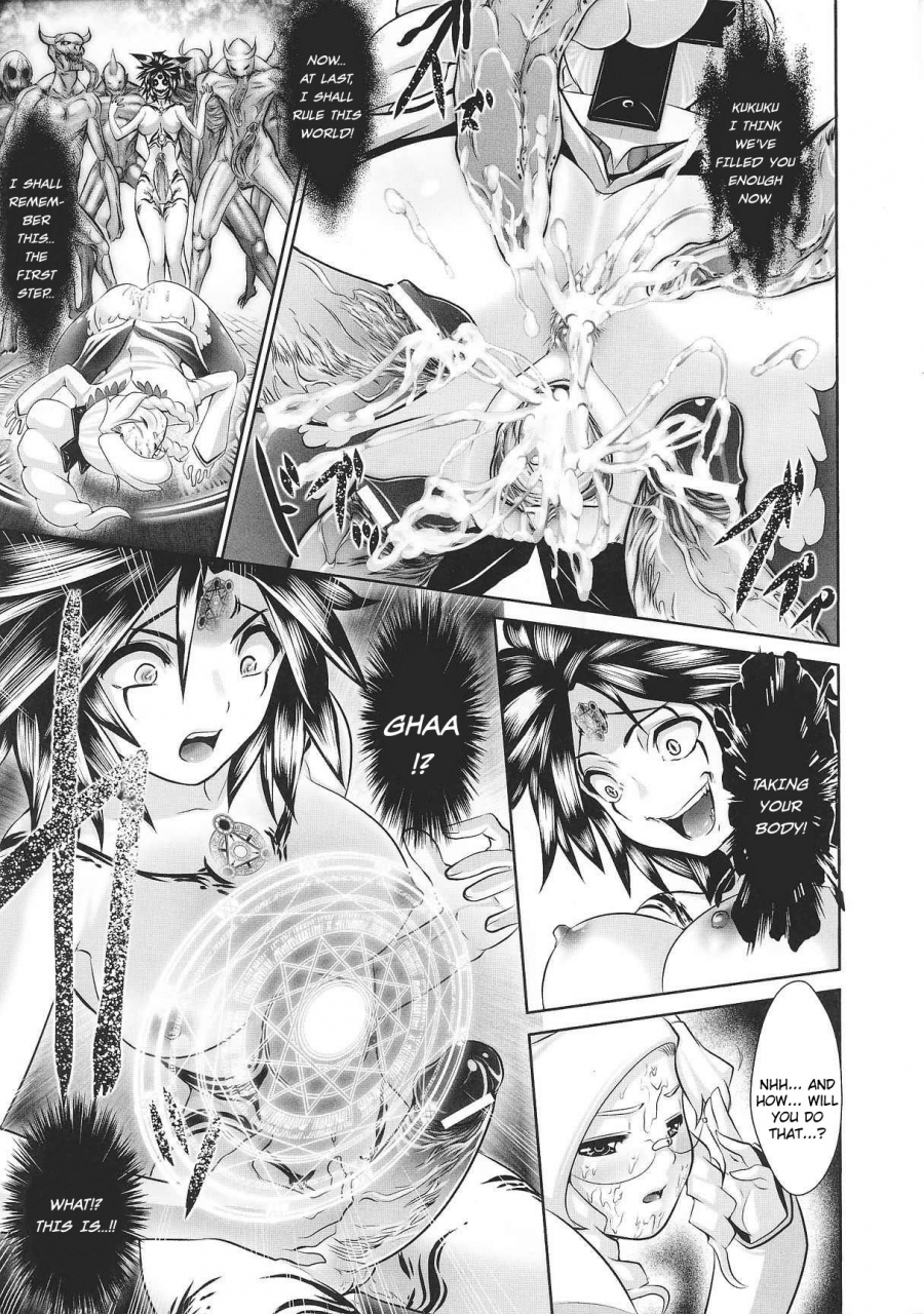 anthology-slave-heroines-vol-2-english-kizlan