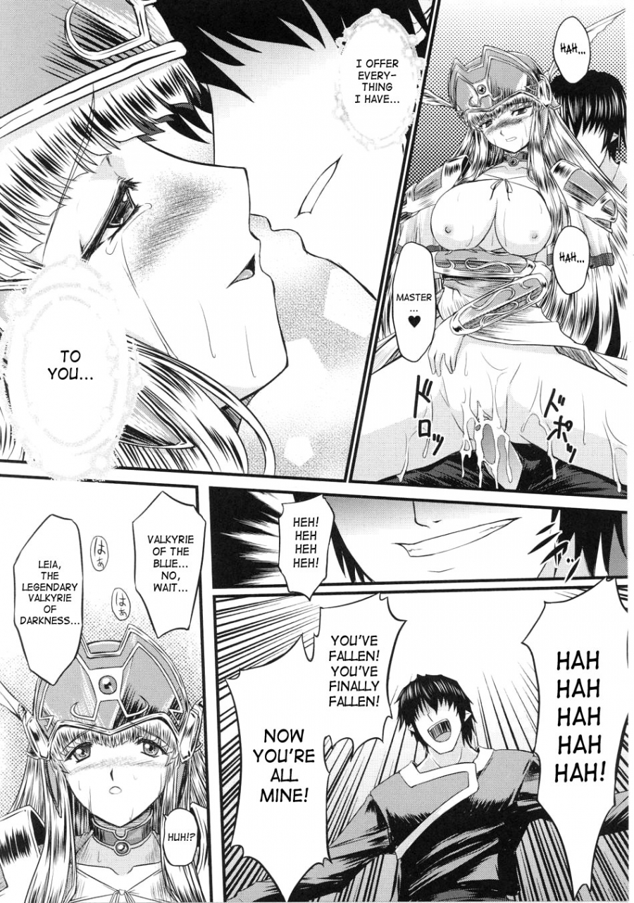 anthology-slave-heroines-vol-4-english-kizlan