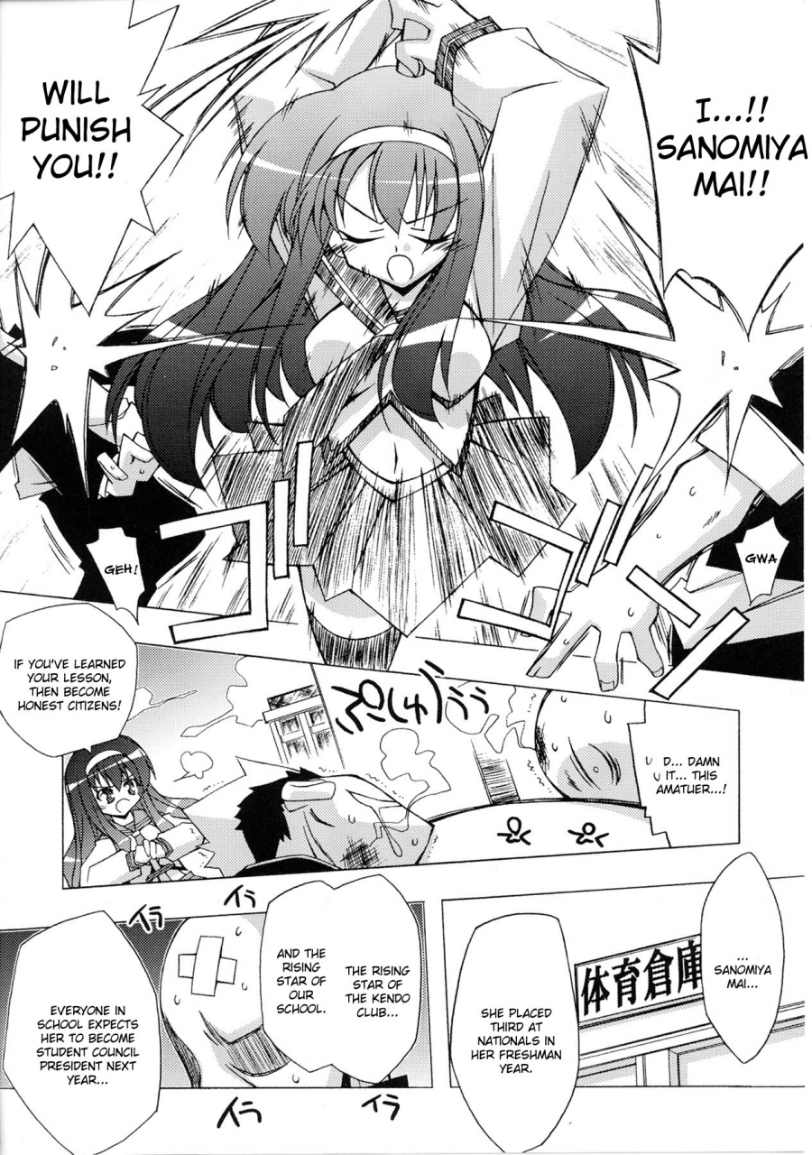 anthology-slave-heroines-vol-4-english-kizlan