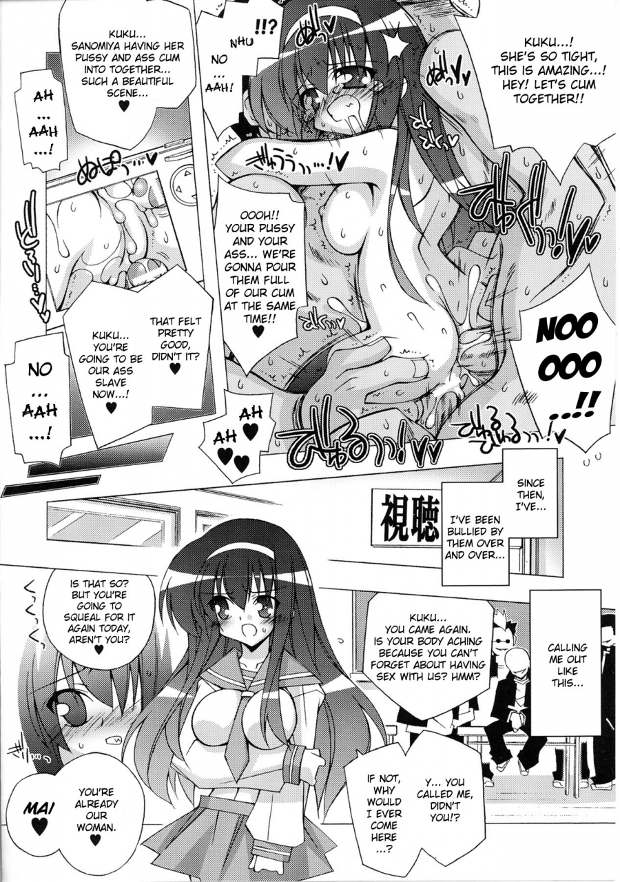 anthology-slave-heroines-vol-4-english-kizlan