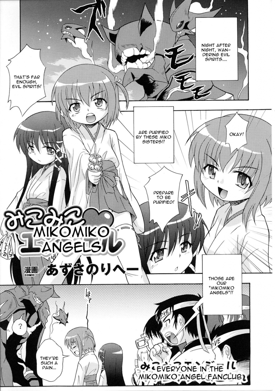 anthology-slave-heroines-vol-4-english-kizlan