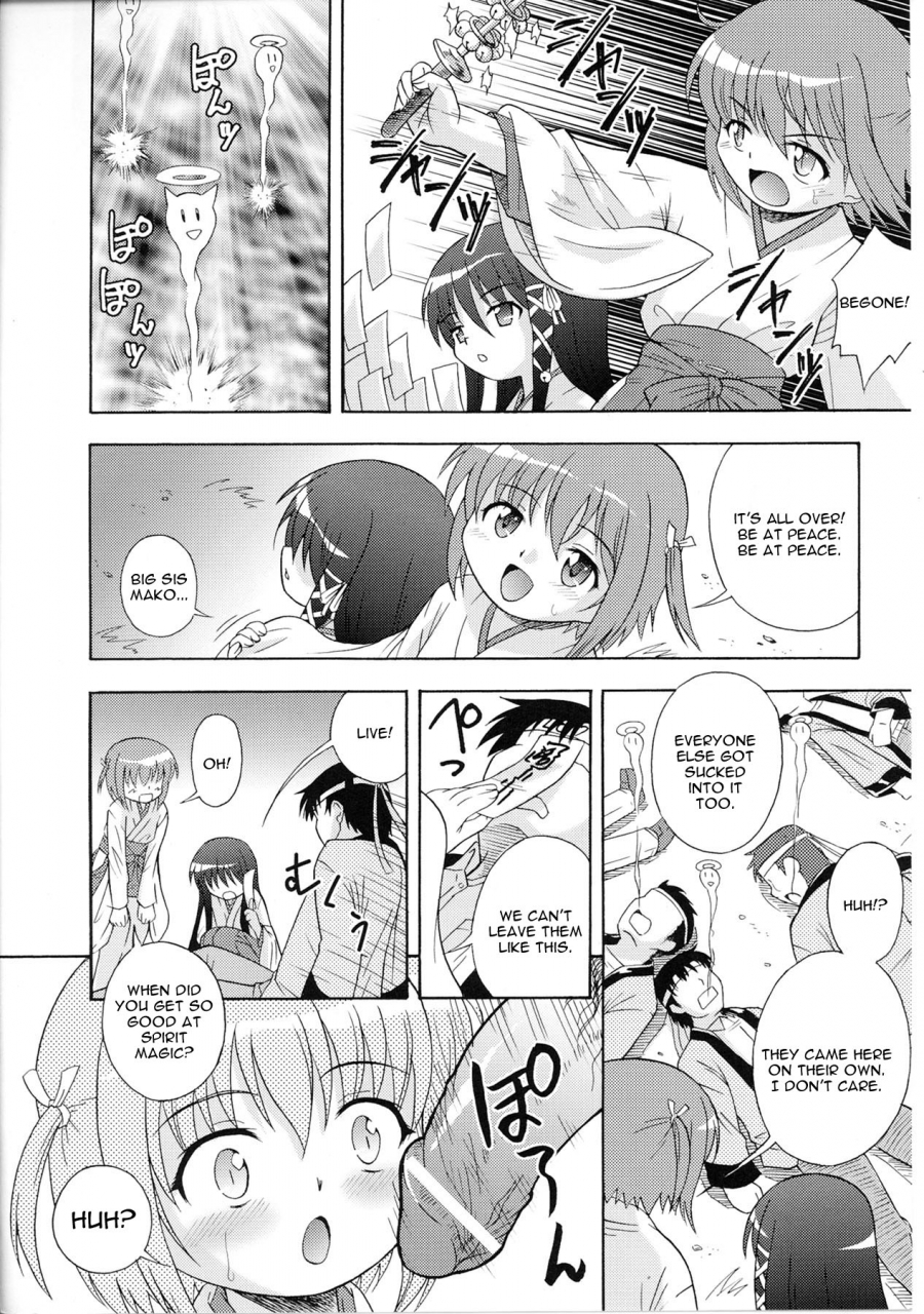 anthology-slave-heroines-vol-4-english-kizlan