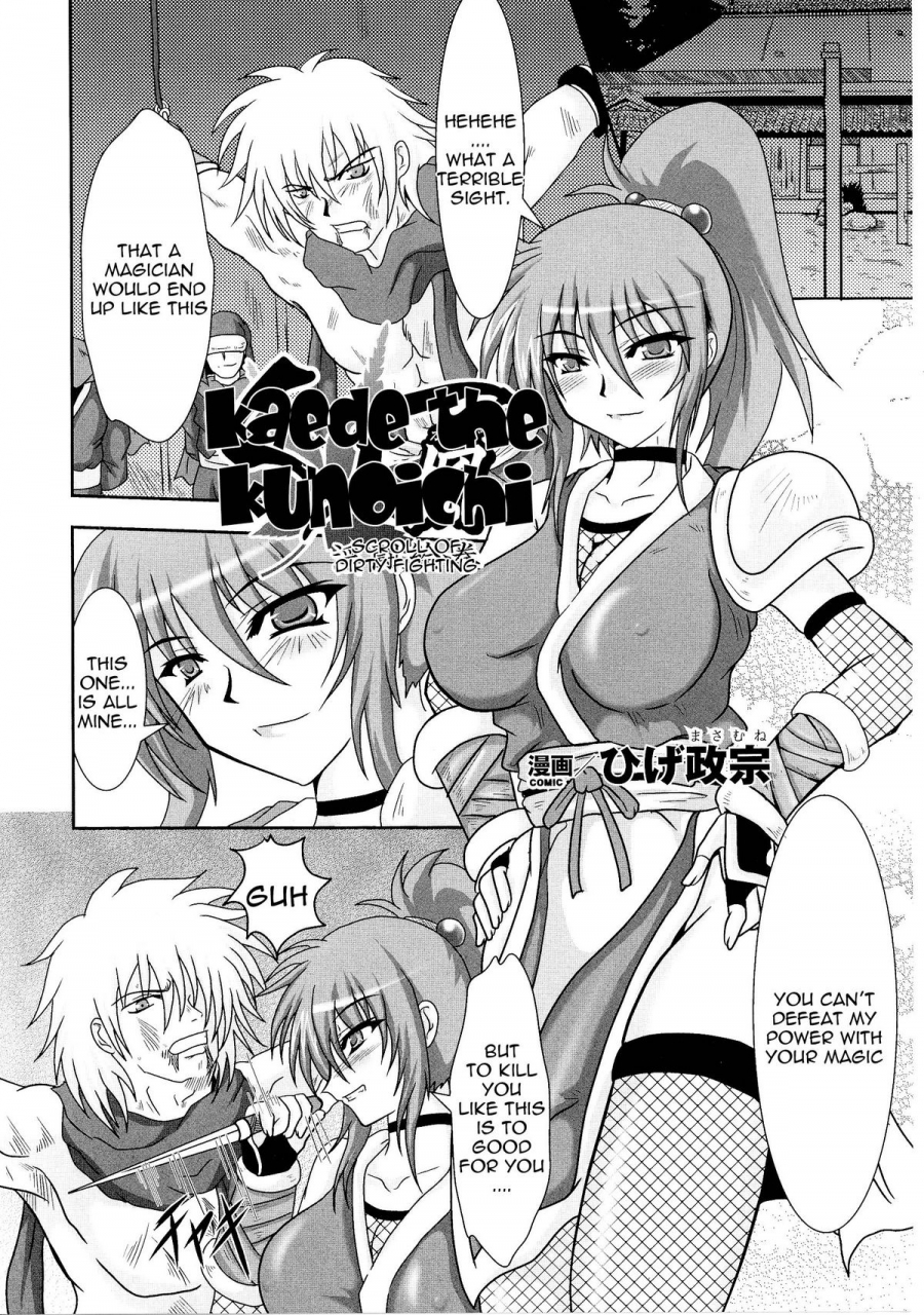 anthology-slave-heroines-vol-4-english-kizlan