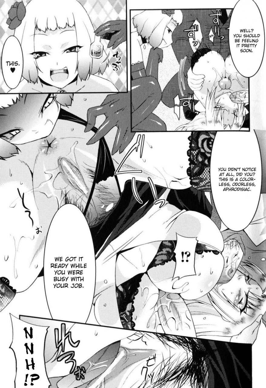 anthology-slave-heroines-vol-5-english-kizlan