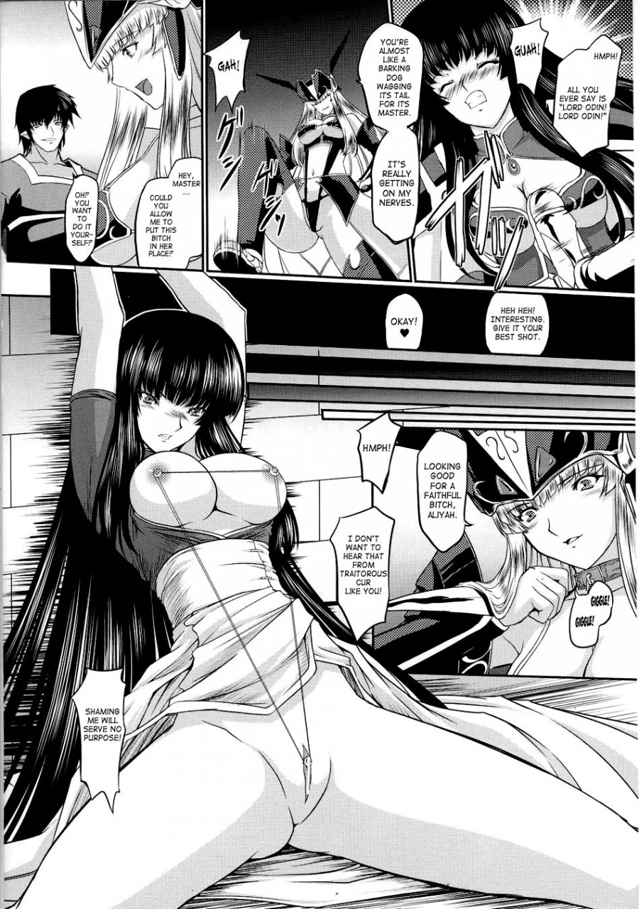 anthology-slave-heroines-vol-6-english-kizlan