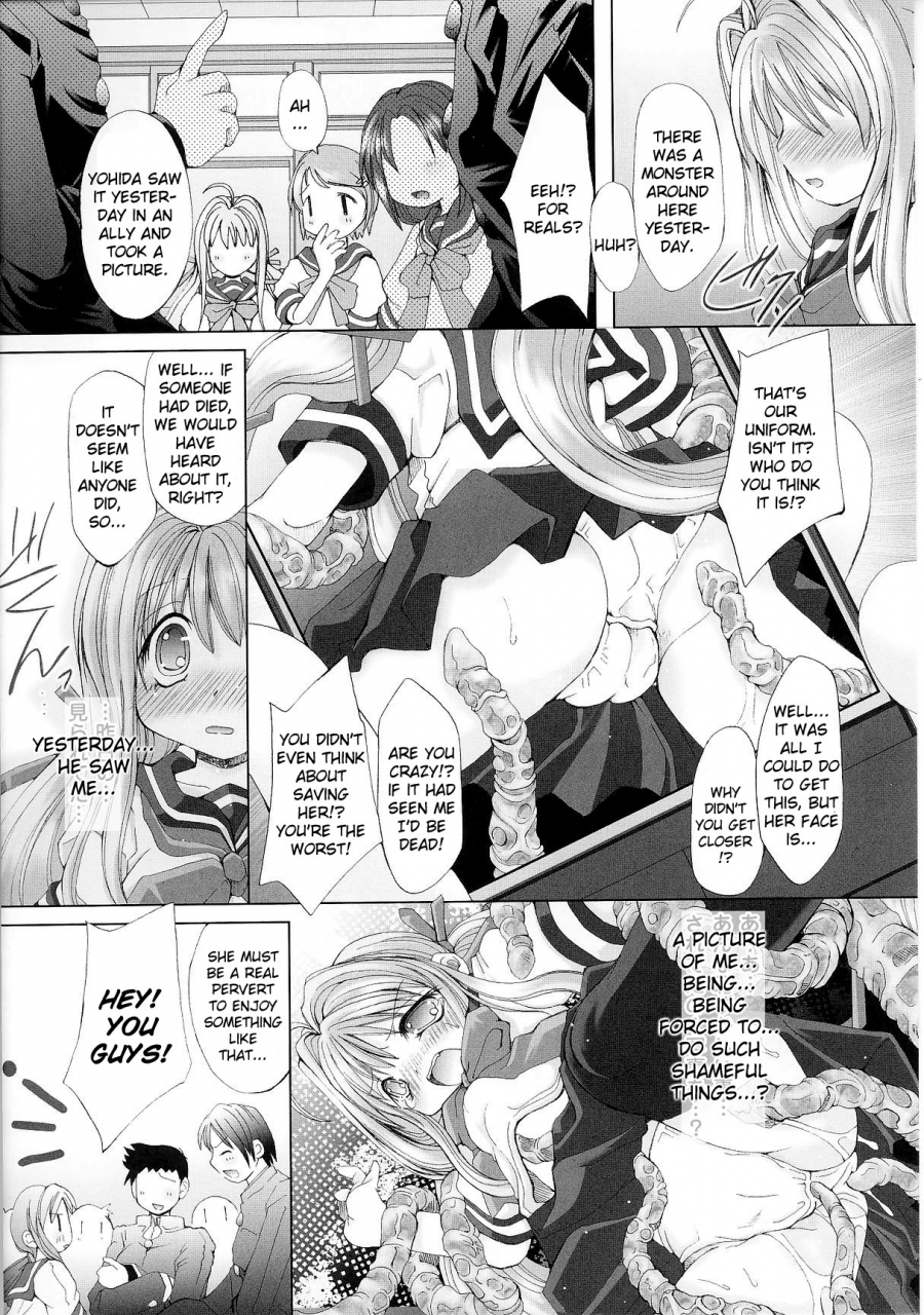 anthology-slave-heroines-vol-6-english-kizlan