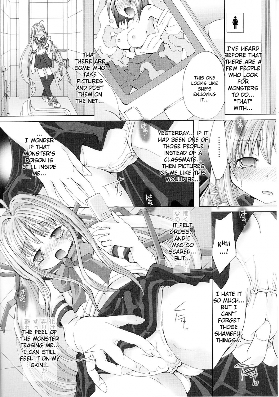 anthology-slave-heroines-vol-6-english-kizlan