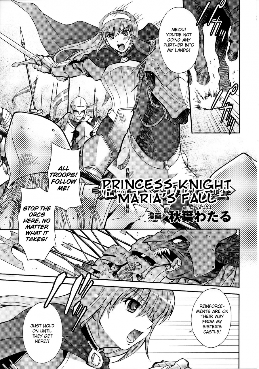 anthology-slave-heroines-vol-6-english-kizlan