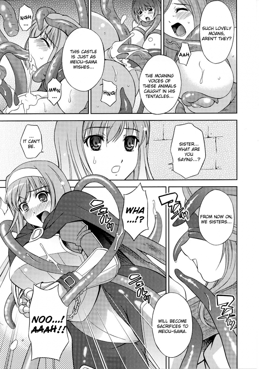 anthology-slave-heroines-vol-6-english-kizlan